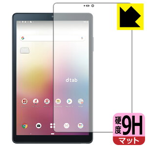 9H���d�x�y ���˒ጸ �z�ی�t�B���� dtab Compact d-42A (�O�ʂ̂�) ���{�� ���А�������