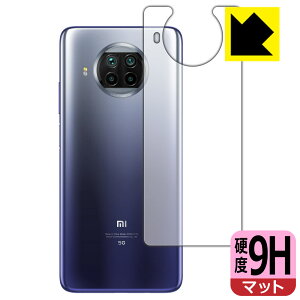 9H���d�x�y ���˒ጸ �z�ی�t�B���� Xiaomi Mi 10T Lite 5G (�w�ʂ̂�) ���{�� ���А�������