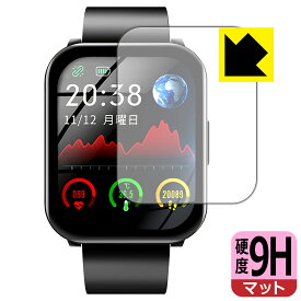 9H高硬度【 反射低減 】保護フィルム KYOKA スマートウォッチ F18 日本製 自社製造直販
