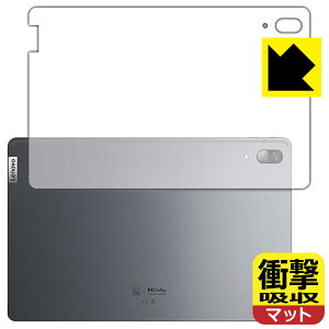 �Ռ��z���y ���˒ጸ �z�ی�t�B���� Lenovo Xiaoxin Pad Pro 11.5 (�w�ʂ̂�) ���{�� ���А�������