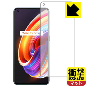 Ռzy ˒ጸ zیtB realme X7 Pro 5G (Oʂ̂)y wFؑΉ z { А