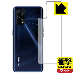 Ռzy ˒ጸ zیtB realme X7 Pro 5G (wʂ̂) { А