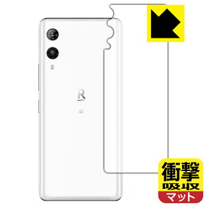 �Ռ��z���y ���˒ጸ �z�ی�t�B���� Rakuten Hand (�w�ʂ̂�) ���{�� ���А�������