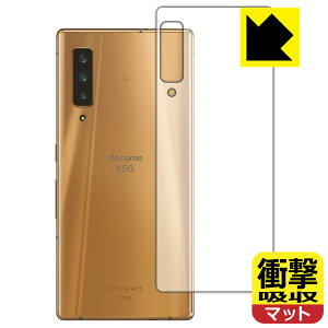 Ռzy ˒ጸ zیtB A[Y arrows NX9 F-52A (wʂ̂) { А