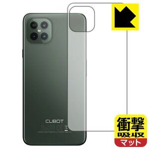 �Ռ��z���y ���˒ጸ �z�ی�t�B���� CUBOT C30 (�w�ʂ̂�) ���{�� ���А�������