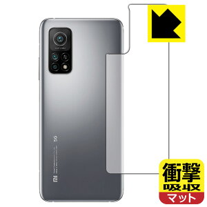 �Ռ��z���y ���˒ጸ �z�ی�t�B���� Xiaomi Mi 10T 5G / Mi 10T Pro 5G (�w�ʂ̂�) ���{�� ���А�������