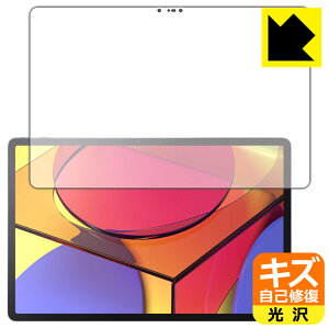 �L�Y���ȏC���ی�t�B���� Lenovo Tab P11 Pro (�O�ʂ̂�) ���{�� ���А�������