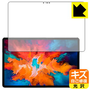 �L�Y���ȏC���ی�t�B���� Lenovo Xiaoxin Pad Pro 11.5 (�O�ʂ̂�) ���{�� ���А�������
