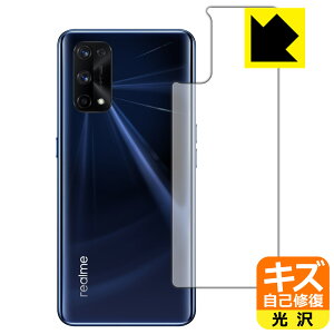 LYȏCیtB realme X7 Pro 5G (wʂ̂) { А