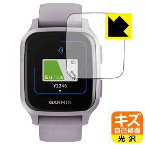 �L�Y���ȏC���ی�t�B���� �K�[�~�� GARMIN VENU SQ / VENU SQ Music ���{�� ���А�������