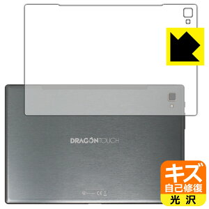 �L�Y���ȏC���ی�t�B���� Dragon Touch NotePad 102 (�w�ʂ̂�) ���{�� ���А�������