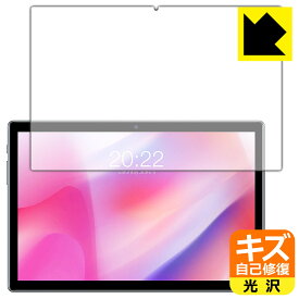 キズ自己修復保護フィルム Teclast P20HD (前面のみ) 日本製 自社製造直販