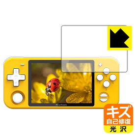 キズ自己修復保護フィルム Powkiddy RETRO GAME RGB10 日本製 自社製造直販