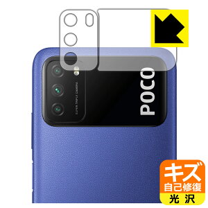LYȏCیtB Xiaomi POCO M3 (Yӕp2g) { А