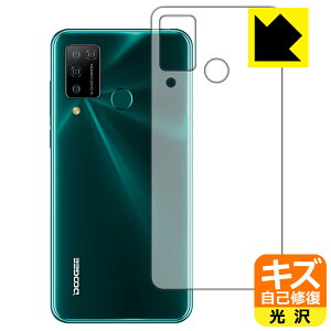 �L�Y���ȏC���ی�t�B���� DOOGEE N20 Pro (�w�ʂ̂�) ���{�� ���А�������