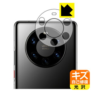 LYȏCیtB t@[EFC HUAWEI Mate 40 Pro+ 5G (Yӕp2g) { А