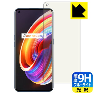 9Hdxy u[CgJbg zیtB realme X7 Pro 5G y wFؑΉ z { А