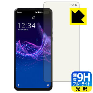 9Hdxy u[CgJbg zیtB ANIX AQUOS sense4 plus { А