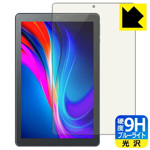 9H���d�x�y �u���[���C�g�J�b�g �z�ی�t�B���� VANKYO �����[�L���[ S21 ���{�� ���А�������