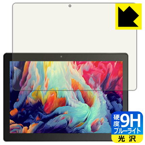 9H���d�x�y �u���[���C�g�J�b�g �z�ی�t�B���� Dragon Touch NotePad K10 ���{�� ���А�������