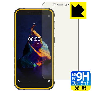 9H���d�x�y �u���[���C�g�J�b�g �z�ی�t�B���� Ulefone Armor X8 ���{�� ���А�������