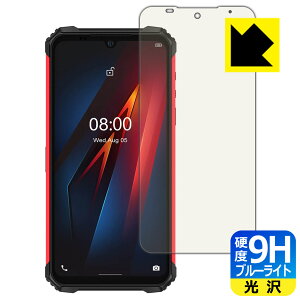 9H���d�x�y �u���[���C�g�J�b�g �z�ی�t�B���� Ulefone Armor 8 ���{�� ���А�������
