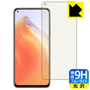 9H���d�x�y �u���[���C�g�J�b�g �z�ی�t�B���� Xiaomi Mi 10T 5G / Mi 10T Pro 5G ���{�� ���А�������