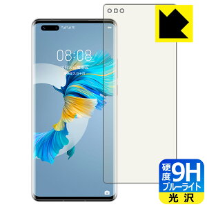 9Hdxy u[CgJbg zیtB t@[EFC HUAWEI Mate 40 Pro+ 5G y wFؑΉ z { А