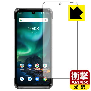 Ռzy  zیtB UMIDIGI BISON { А