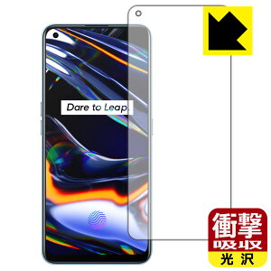 �Ռ��z���y ���� �z�ی�t�B���� realme 7 Pro (�O�ʂ̂�)�y �w��F�ؑΉ� �z ���{�� ���А�������