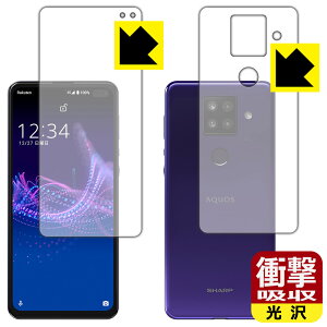 Ռzy  zیtB ANIX AQUOS sense4 plus (ʃZbg) { А