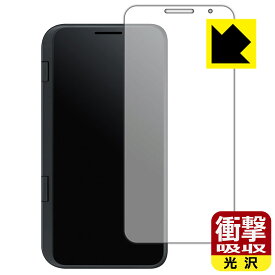 衝撃吸収【 光沢 】保護フィルム LG V50 ThinQ 5G (LGデュアルスクリーン時計表示面用) 日本製 自社製造直販
