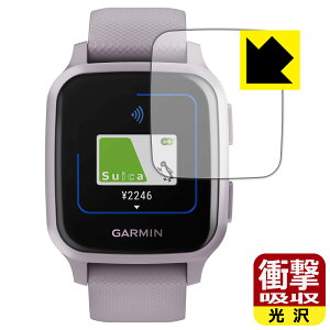 �Ռ��z���y ���� �z�ی�t�B���� �K�[�~�� GARMIN VENU SQ / VENU SQ Music ���{�� ���А�������