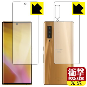 Ռzy  zیtB A[Y arrows NX9 F-52A (ʃZbg)y wFؑΉ z { А