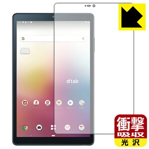 �Ռ��z���y ���� �z�ی�t�B���� dtab Compact d-42A (�O�ʂ̂�) ���{�� ���А�������
