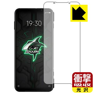 Ռzy  zیtB Black Shark 3 Pro y wFؑΉ z { А