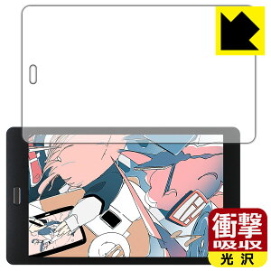�Ռ��z���y ���� �z�ی�t�B���� raytrektab RT08WT (8�C���`) ���{�� ���А�������