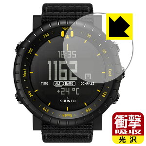 衝撃吸収【 光沢 】保護フィルム SUUNTO CORE (Alpha Stealth/All Black/Black Yellow TX/Black Red) 日本製 自社製造直販