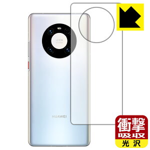 Ռzy  zیtB t@[EFC HUAWEI Mate 40 Pro 5G (wʂ̂) { А