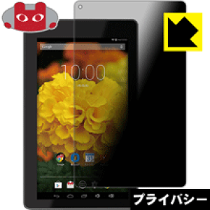 Privacy Shield�y �`�����h�~�E���˒ጸ �z�ی�t�B���� BLUEDOT BNT-710 ���{�� ���А�������