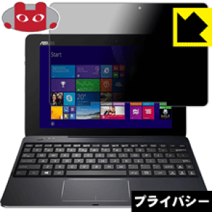Privacy Shield�y �`�����h�~�E���˒ጸ �z�ی�t�B���� ASUS TransBook T100Chi ���{�� ���А�������