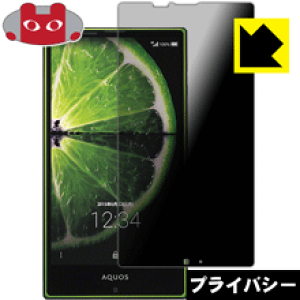 Privacy Shieldy `h~E˒ጸ zیtB ANIX AQUOS SERIE SHV32 { А