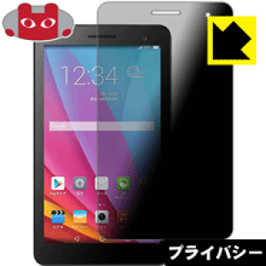 Privacy Shield�y �`�����h�~�E���˒ጸ �z�ی�t�B���� Mediapad T1 7.0 ���{�� ���А�������