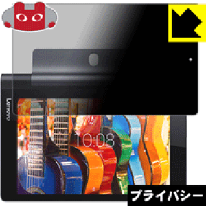 Privacy Shield�y �`�����h�~�E���˒ጸ �z�ی�t�B���� YOGA Tab 3 8 ���{�� ���А�������