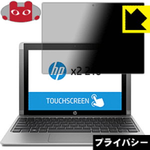 Privacy Shieldy `h~E˒ጸ zیtB HP x2 210 G2 { А