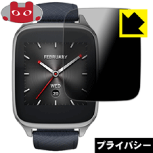 Privacy Shield�y �`�����h�~�E���˒ጸ �z�ی�t�B���� ZenWatch 2 (WI501Q) 49mm�p ���{�� ���А�������