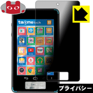 Privacy Shieldy `h~E˒ጸ zیtB tapmepot(^bv~[|bg)p tیtB { А