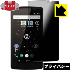 Privacy Shieldy `h~E˒ጸ zیtB i-dio Phone { А