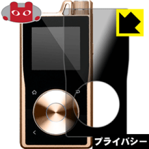 Privacy Shieldy `h~E˒ጸ zیtB Questyle QP1R { А