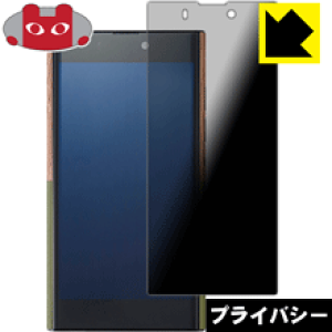Privacy Shield�y �`�����h�~�E���˒ጸ �z�ی�t�B���� NuAns NEO ���{�� ���А�������